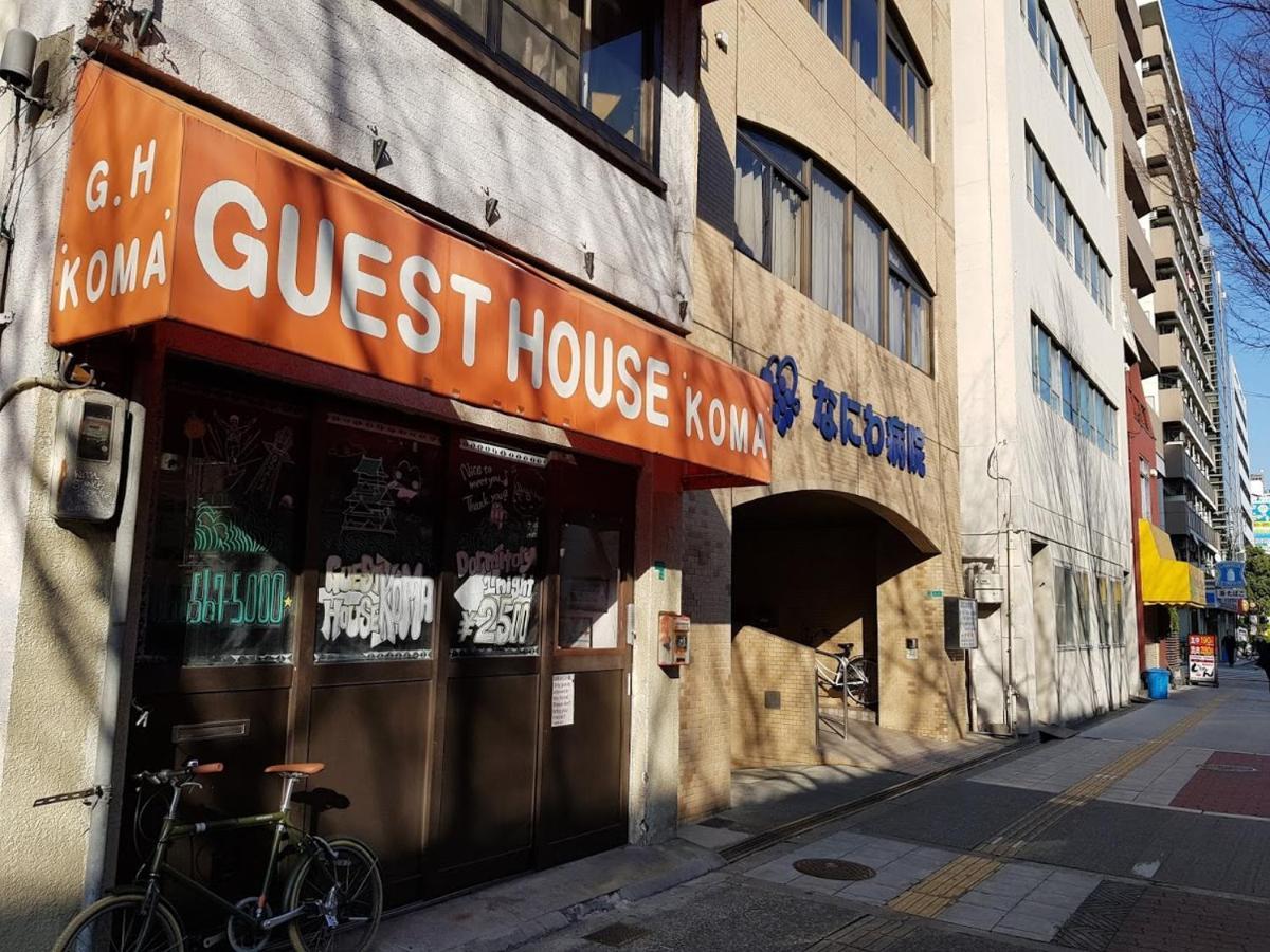 Guest House Koma Ósaka Exteriér fotografie